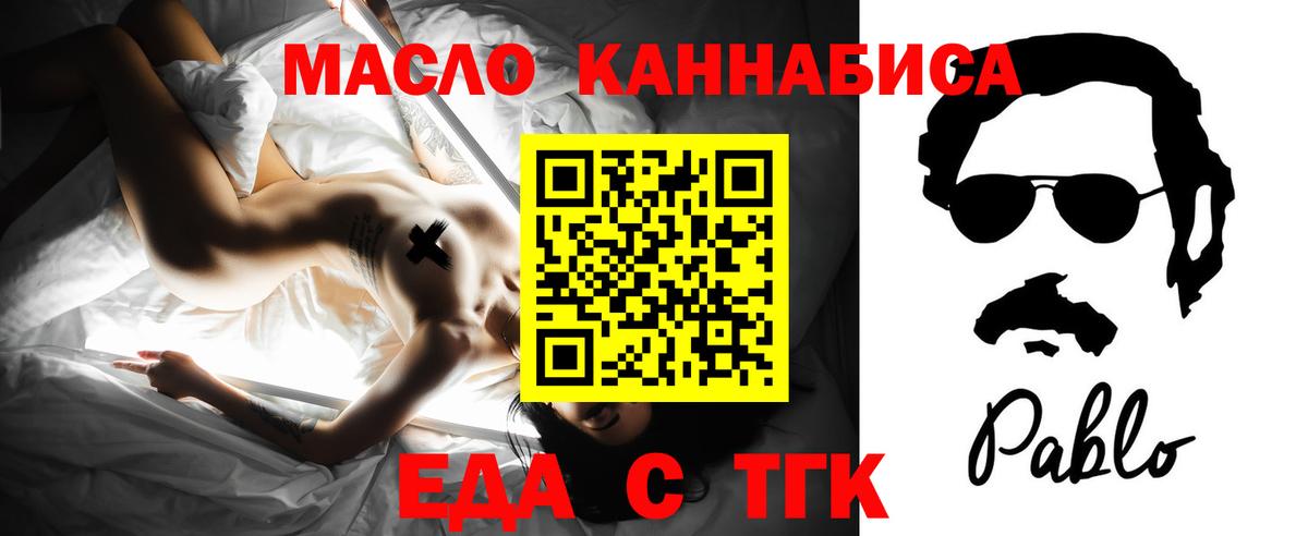 Canna-Cookies марихуана  Вход с VPN  Гулькевичи 