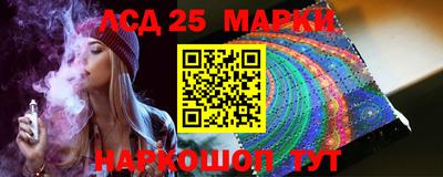 марки nbome Лесосибирск