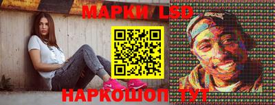 марки nbome Лесосибирск
