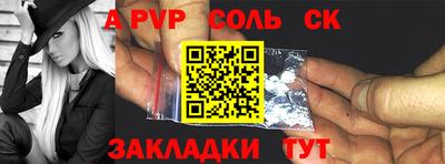 jwh Ливны