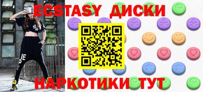 марки nbome Лесосибирск