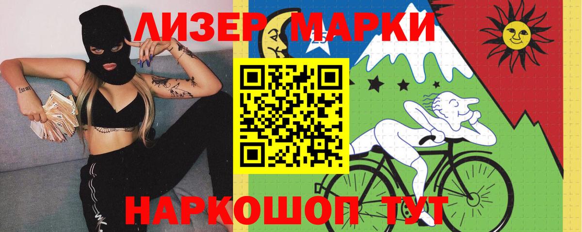 LSD-25 экстази  Вход с VPN  Гулькевичи  ЛСД экстази кислота  Лсд 25 экстази кислота 