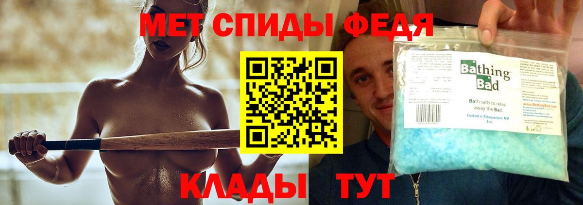 Первитин пудра  Первитин пудра  Вход с VPN  Гулькевичи 