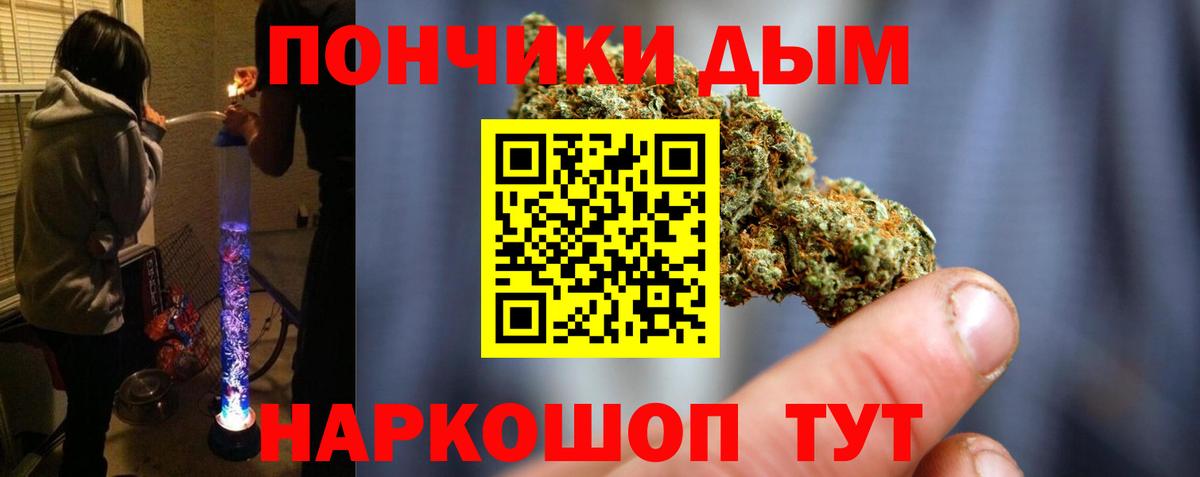 Шишки марихуана Ganja  Вход с VPN  Гулькевичи  Канабис LSD WEED  Конопля планчик  Каннабис VHQ 