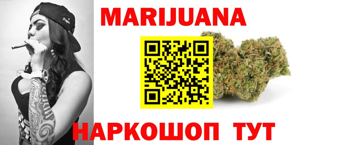 Конопля планчик Гулькевичи